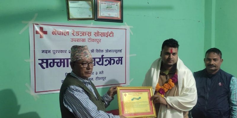 मदन पुरस्कार विजेता ओझा