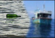 समुन्द्रमा तैरिरहेको बोतलमा भेटिएको सामग्री खाँदा श्रीलङ्काका पाँच मछुवाको मृत्यु