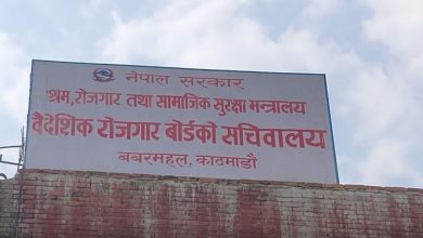 पन्ध्र वर्षमा वैदेशिक रोजगारीमा गएका १४ हजार बढीको मृत्यु