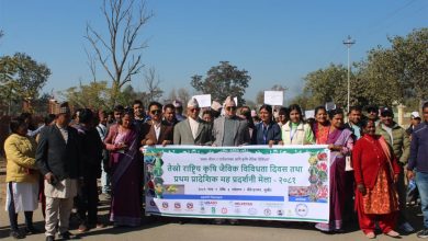 कर्णालीमा उत्पादित महको बजारीकरण गर्न प्रदर्शनी मेला