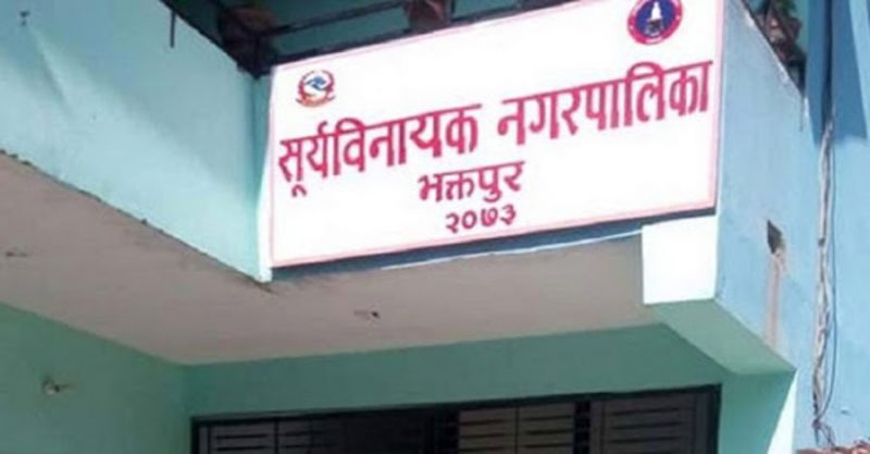 सूर्यविनायक नगरपालिकाको संशोधित विधेयक पारित