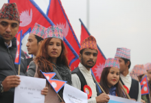 १२औँ राष्ट्रिय पोशाक एवं टोपी दिवस आज विभिन्न कार्यक्रम आयोजना गरी मनाइँदै