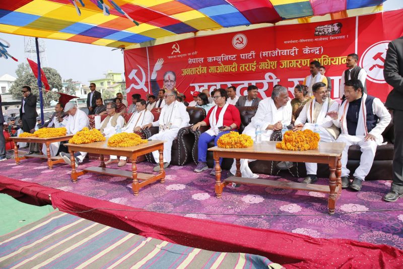 संशोधनका नाममा संविधान उल्टाउने खेल भइरहेको अध्यक्ष प्रचण्डको आरोप